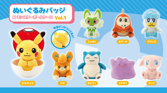 Pokemon in Pokeball Plush Badge Vol. 1