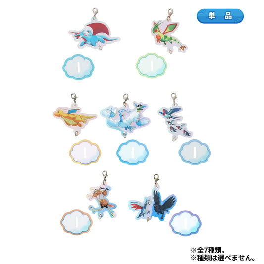 Pokemon Soaring Dreams Connecting Swing Acrylic Charm