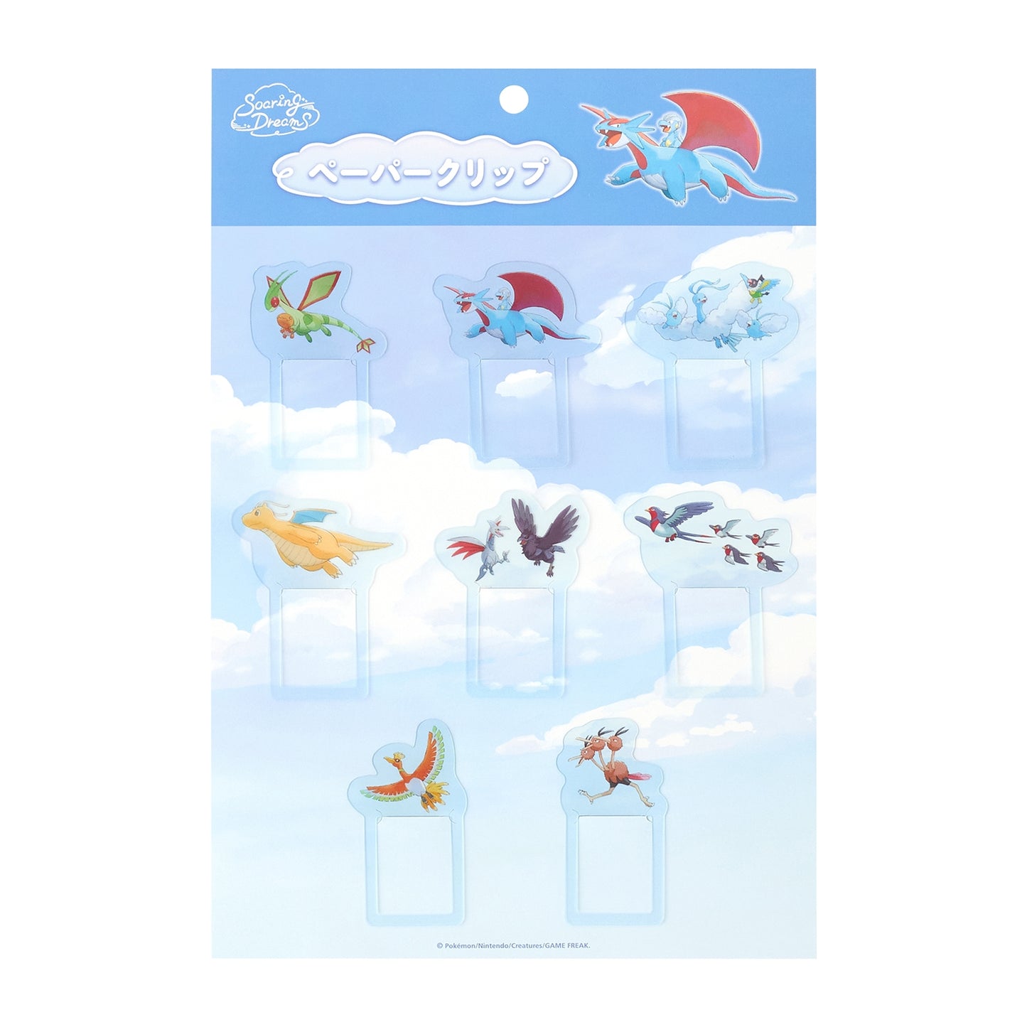Pokemon Soaring Dreams Paper Clip