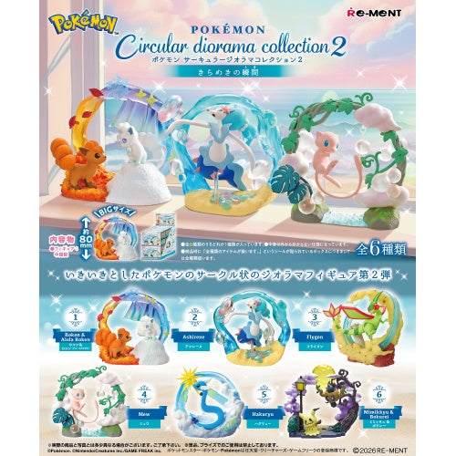 Pokemon Circular Diorama Collection 2 Sparkling Moments [BLIND]
