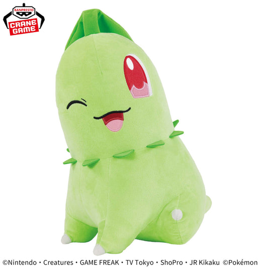 Pokemon Mecha Mofugutto Hopepita Plush Chikorita (January 2025)