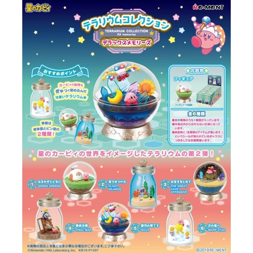 Kirby's Dream Land Terrarium Collection Deluxe Memories [BLIND]