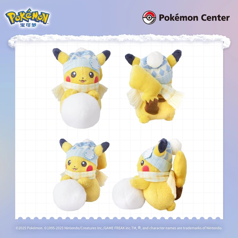 Pokemon Let's Build a Snowman Series Pikachu Rolling Snowball Plush