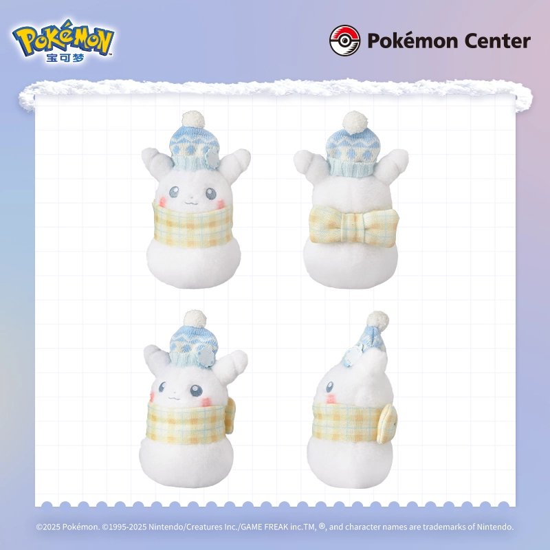 Pokemon Let's Build a Snowman Series Pikachu Snowman Plush