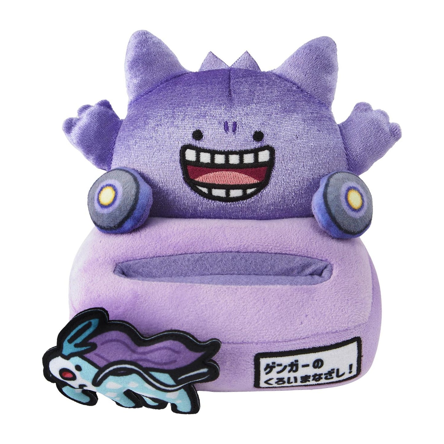 Pokemon Escape Black Gaze Multi-Stand Escape Gengar Suicune
