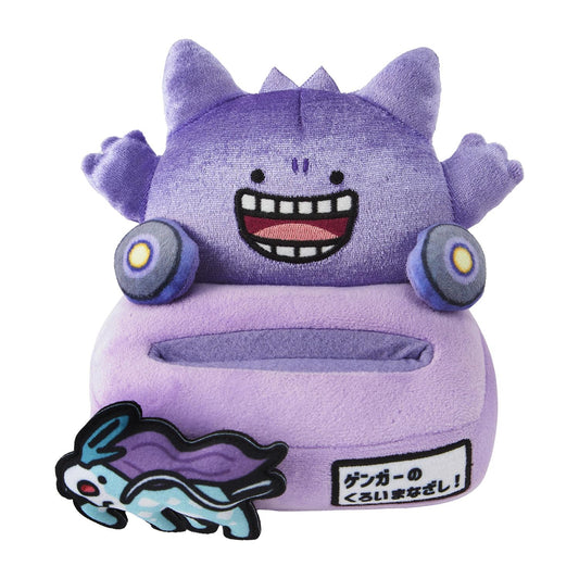Pokemon Escape Black Gaze Multi-Stand Escape Gengar Suicune