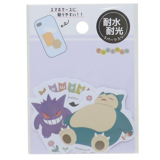 Pokemon Mini Deco Collage Stickers Mimikyu Gengar Snorlax
