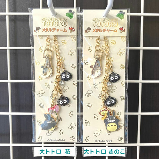 My Neighbor Totoro Metal Charm