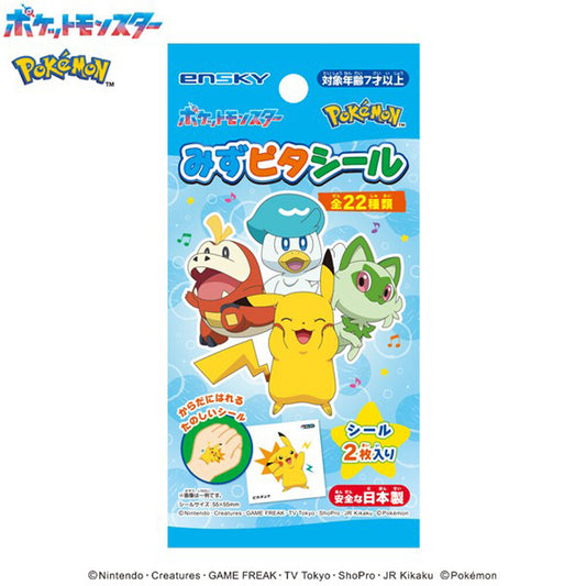 Pokemon Temporary Tattoo