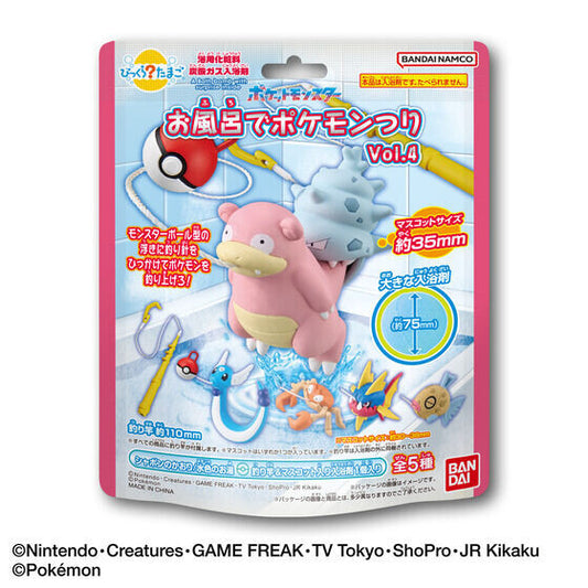 Pokemon Bath Ball with Fishing Rod Vol. 4