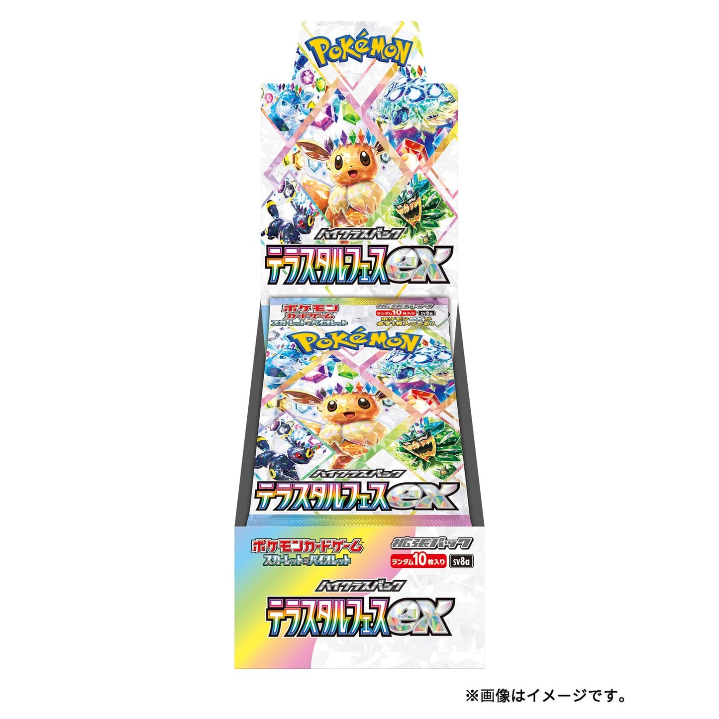 Pokemon TCG Scarlet & Violet High Class Terastal Festival ex Pack