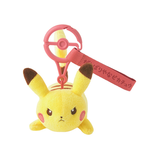 Pokemon Ten Colors Doing-My-Best Pikachu Mascot Plush