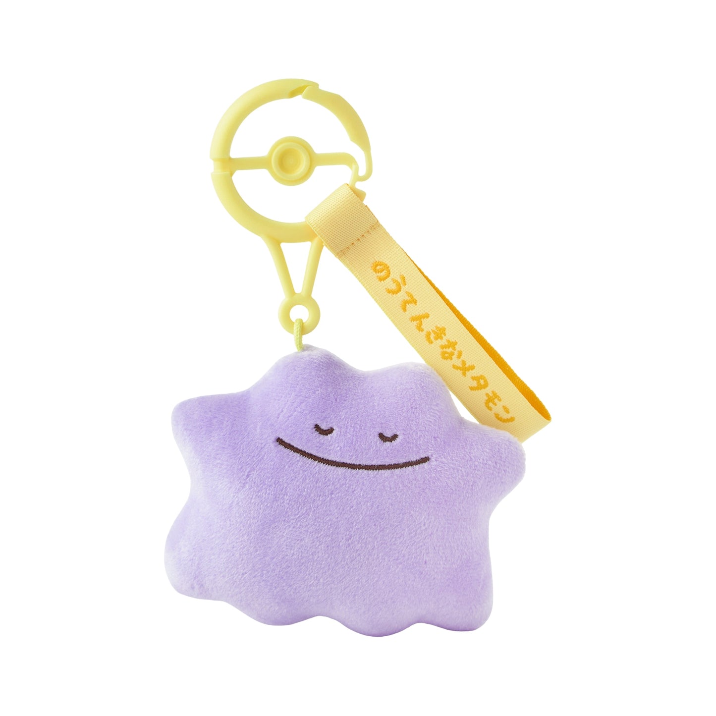 Pokemon Ten Colors These-Are-Mine Ditto Mascot Plush