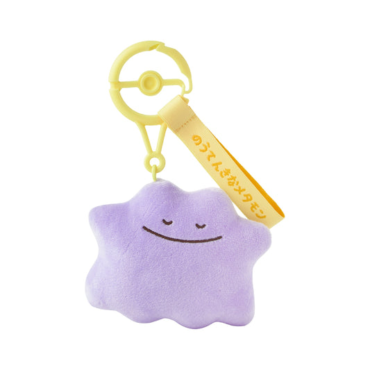 Pokemon Ten Colors These-Are-Mine Ditto Mascot Plush
