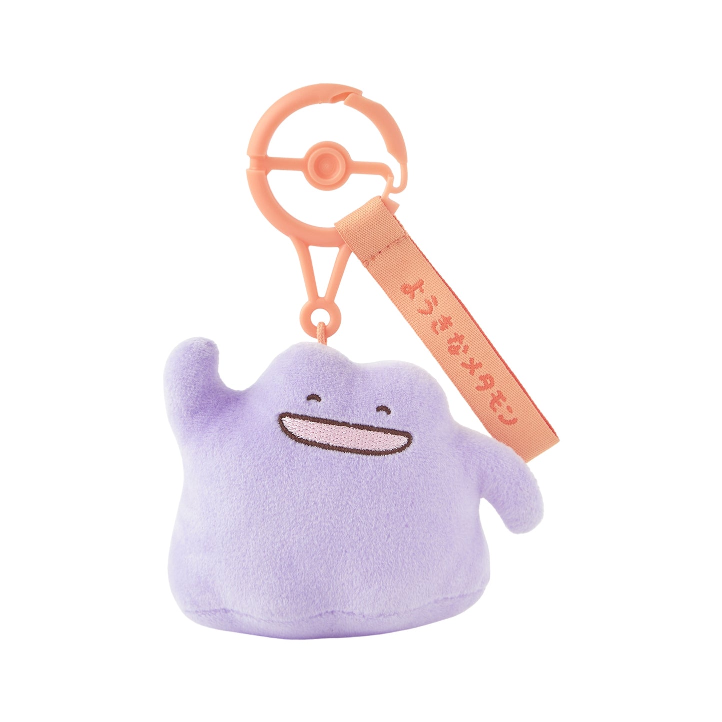 Pokemon Ten Colors Hi-You! Ditto Mascot Plush