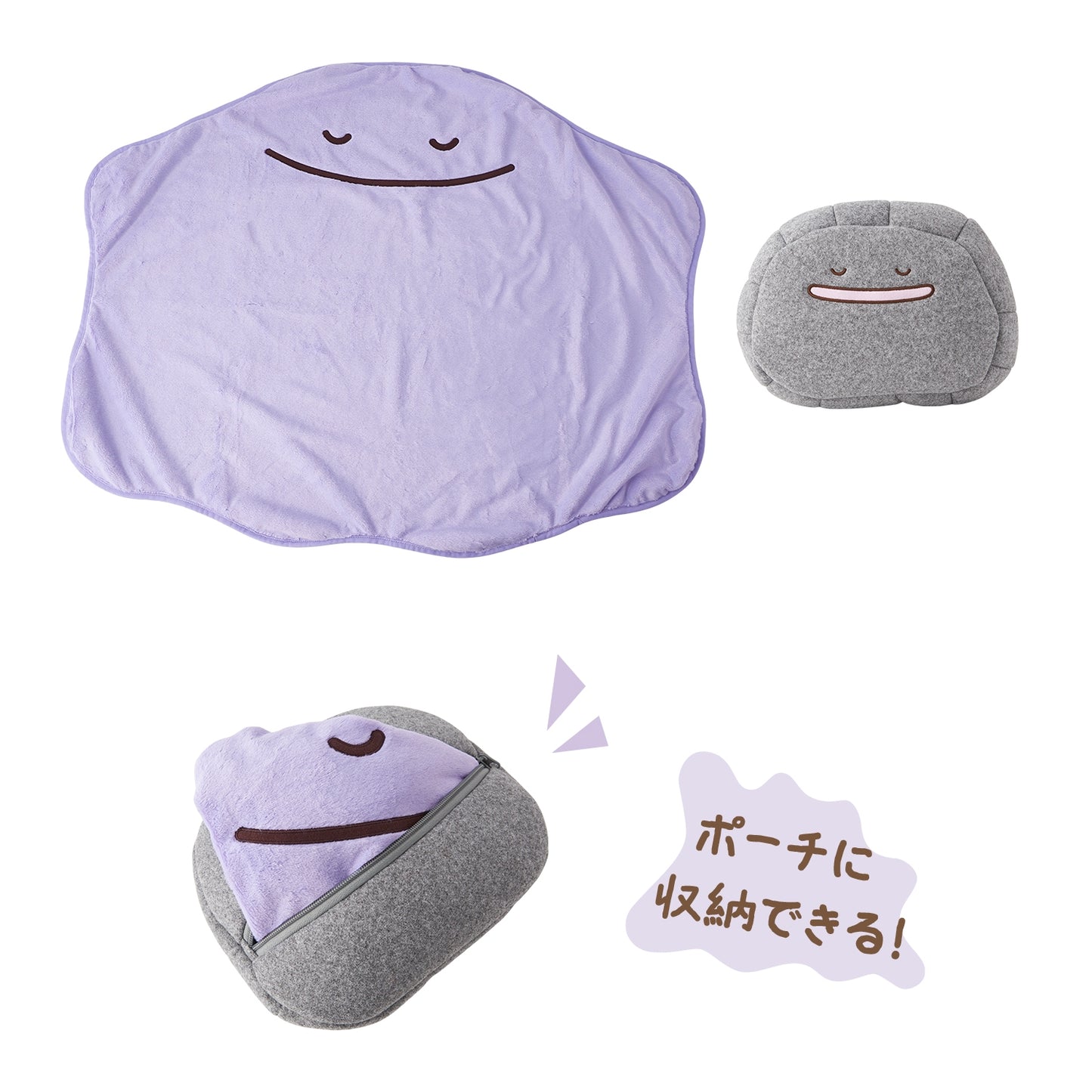 Pokemon Ten Colors Ditto Blanket with Pouch