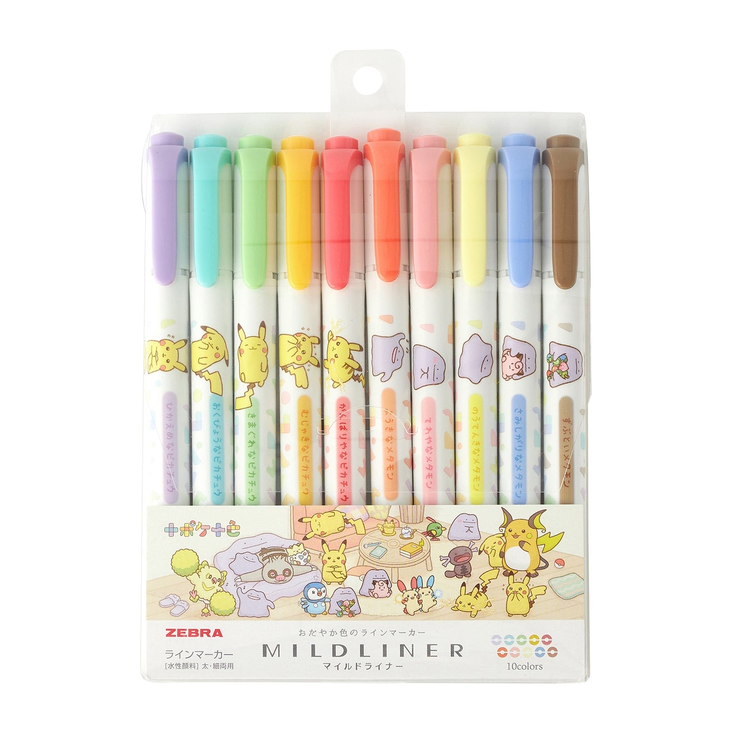 Pokemon Ten Colors Set of 10 Mildliners