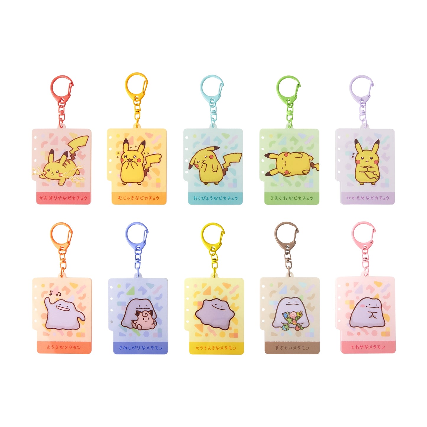 Pokemon Ten Colors Acrylic Keychain [BLIND]