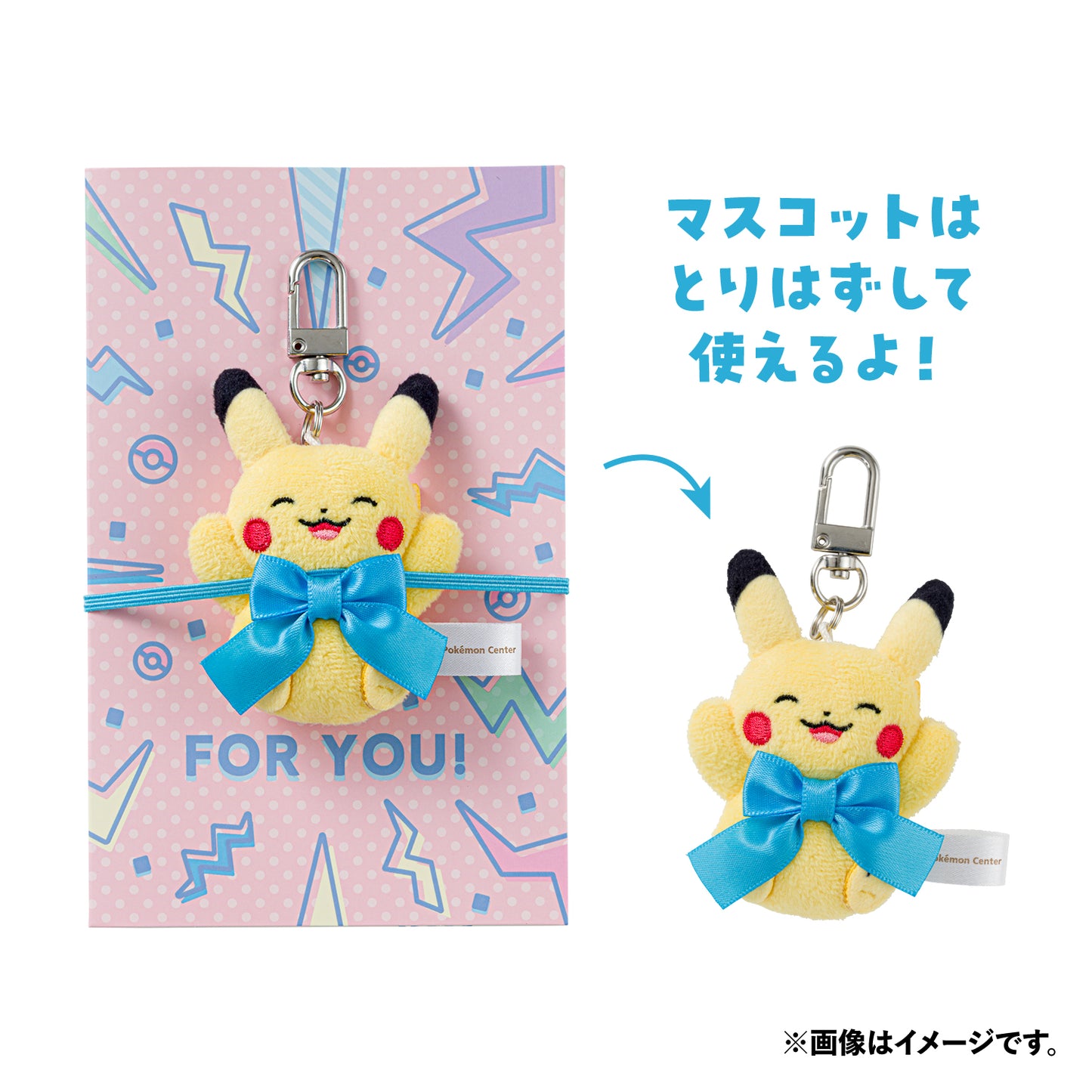 Pokemon Greeting Card with Mini Mascot Pikachu