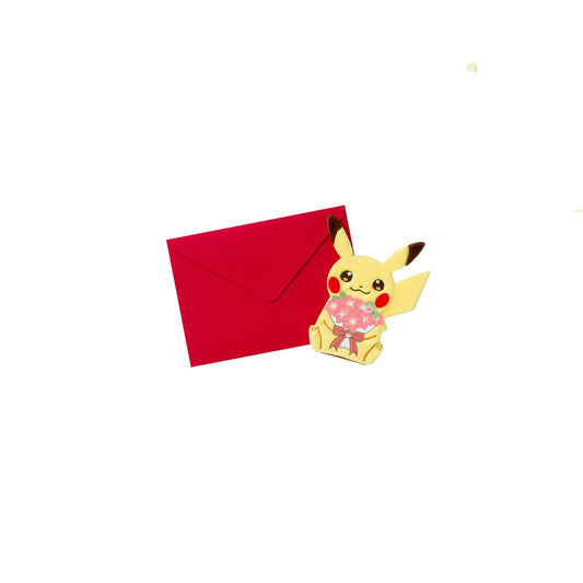 Pokemon Greeting Card Fluffy For You! Pikachu