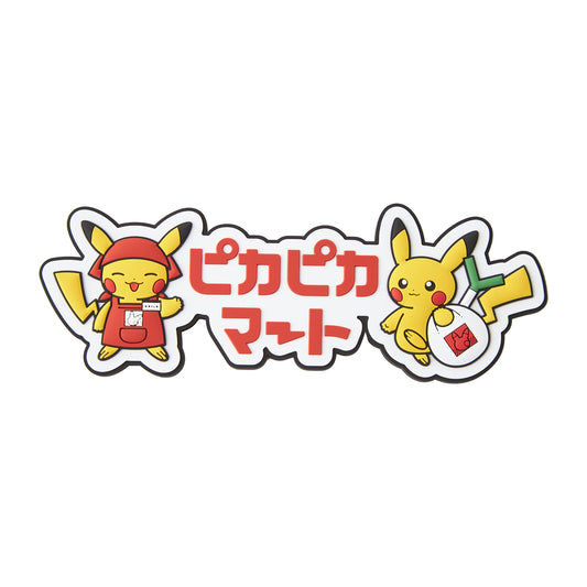 Pokemon Pika Pika Mart Rubber Magnet