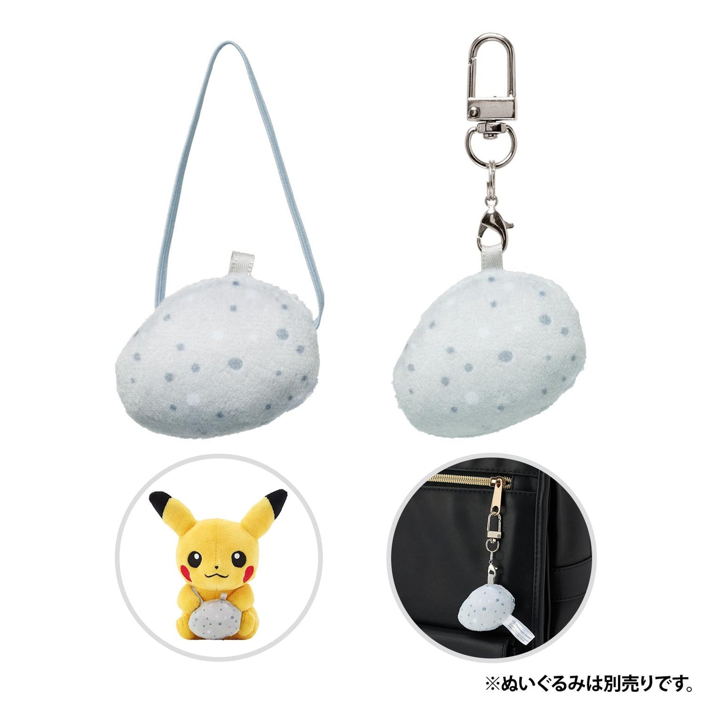 Pokemon Center Item Mini Mini Mascot Everstone
