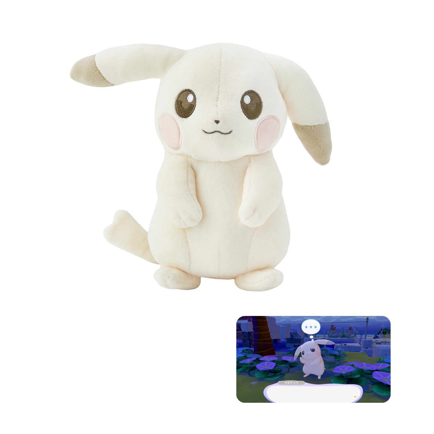 Pokemon Pokopia Peakychu Plush