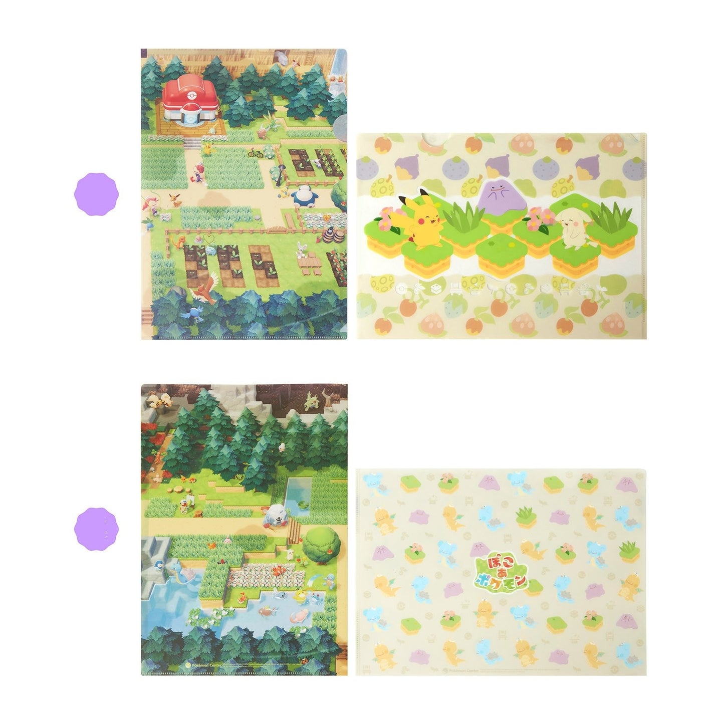 Pokemon Pokopia Set of 2 A4 Clear Files