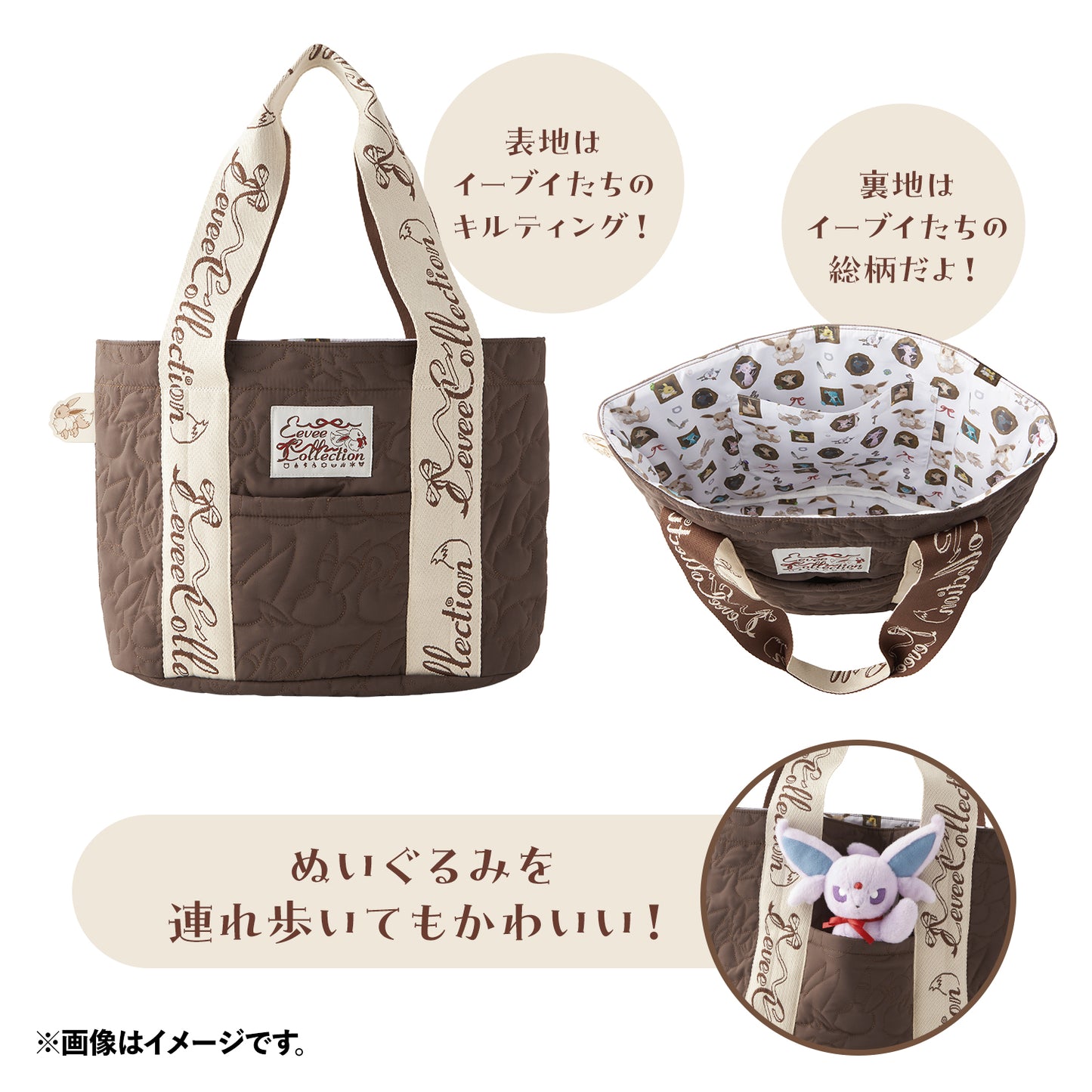 Pokemon Eevee Collection Tote Bag