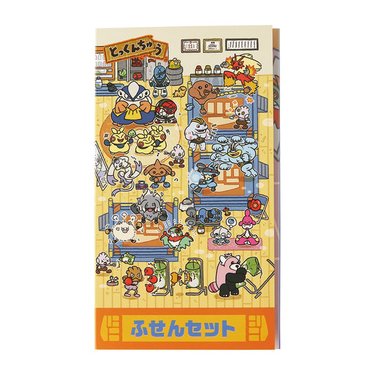 Pokemon Tokkunchu Sticky Notes Set