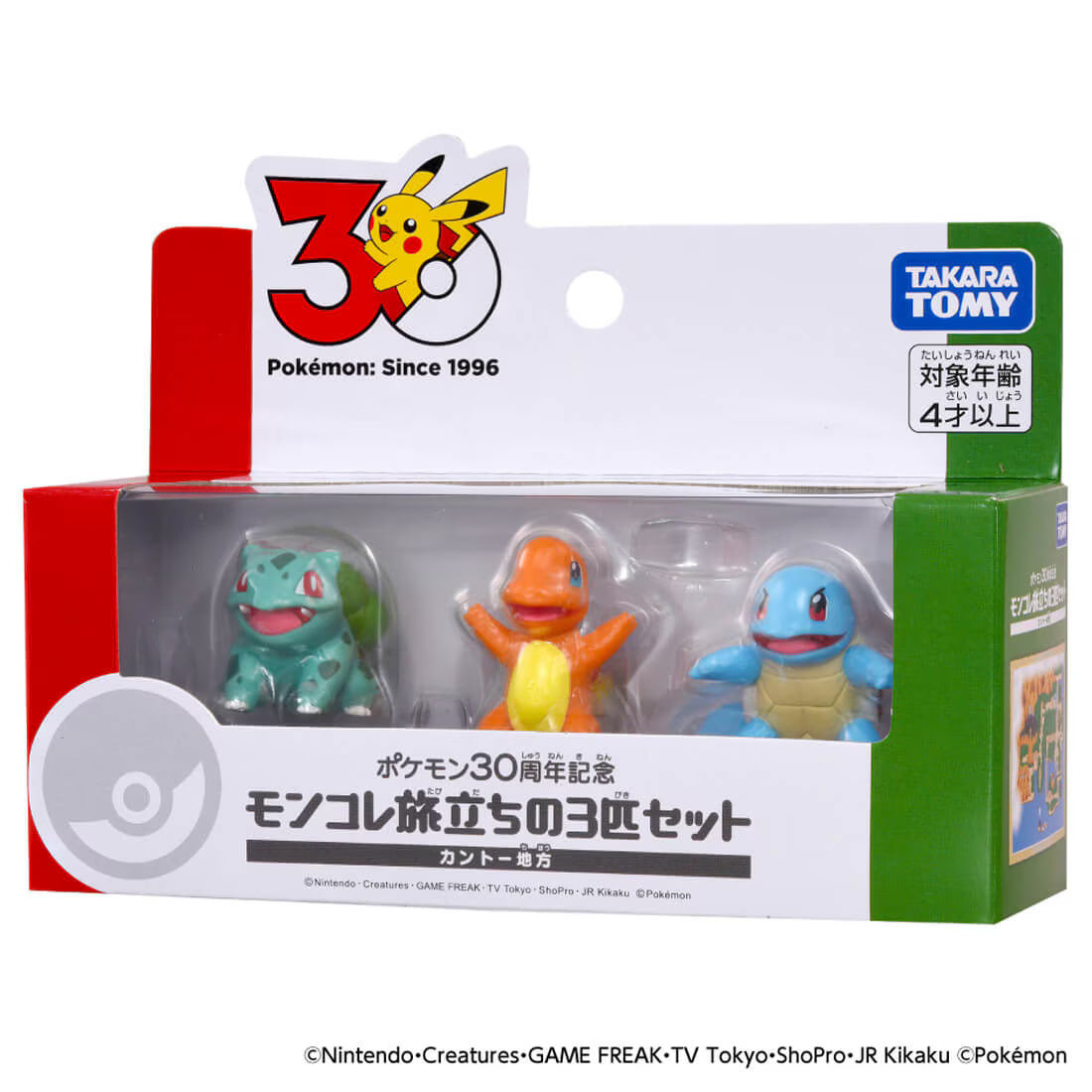 Pokemon 30th MonColle Starters 3-Pokémon Set Kanto Region
