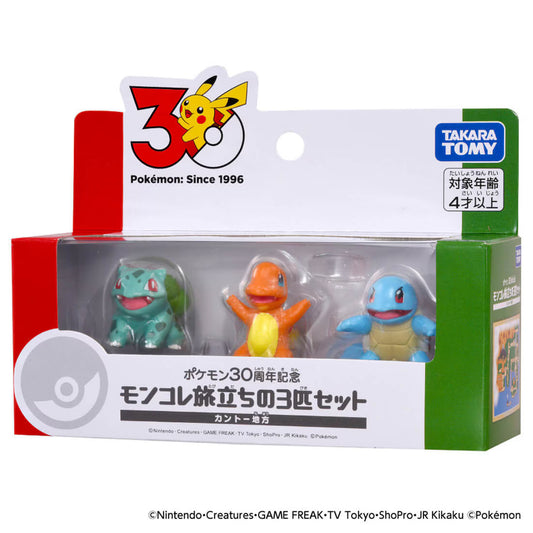 Pokemon 30th MonColle Starters 3-Pokémon Set Kanto Region