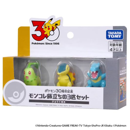 Pokemon 30th MonColle Starters 3-Pokémon Set Johto Region
