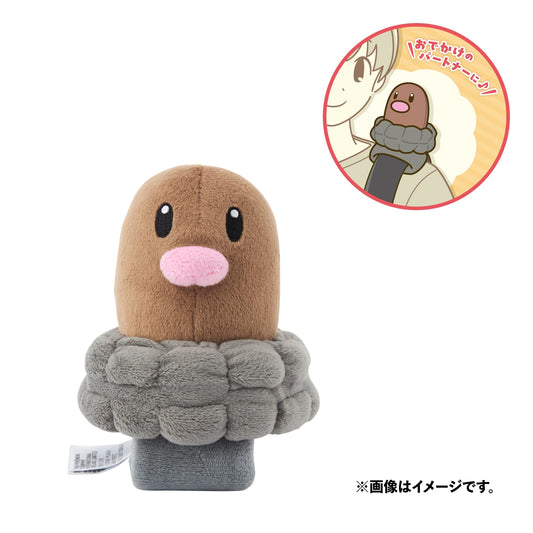 Pokemon Shoulder Diglett Plush
