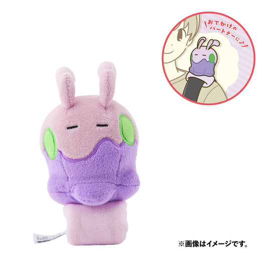 Pokemon Shoulder Plush Goomy
