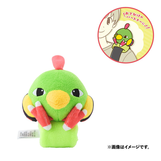 Pokemon Shoulder Plush Natu