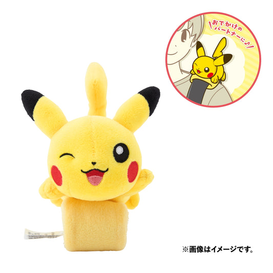 Pokemon Shoulder Plush Pikachu