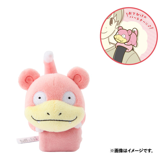 Pokemon Shoulder Plush Slowpoke