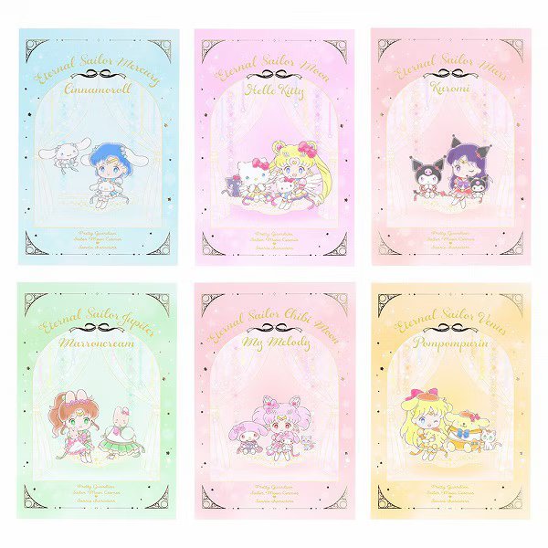 Sailor Moon x Sanrio A Postcard Set