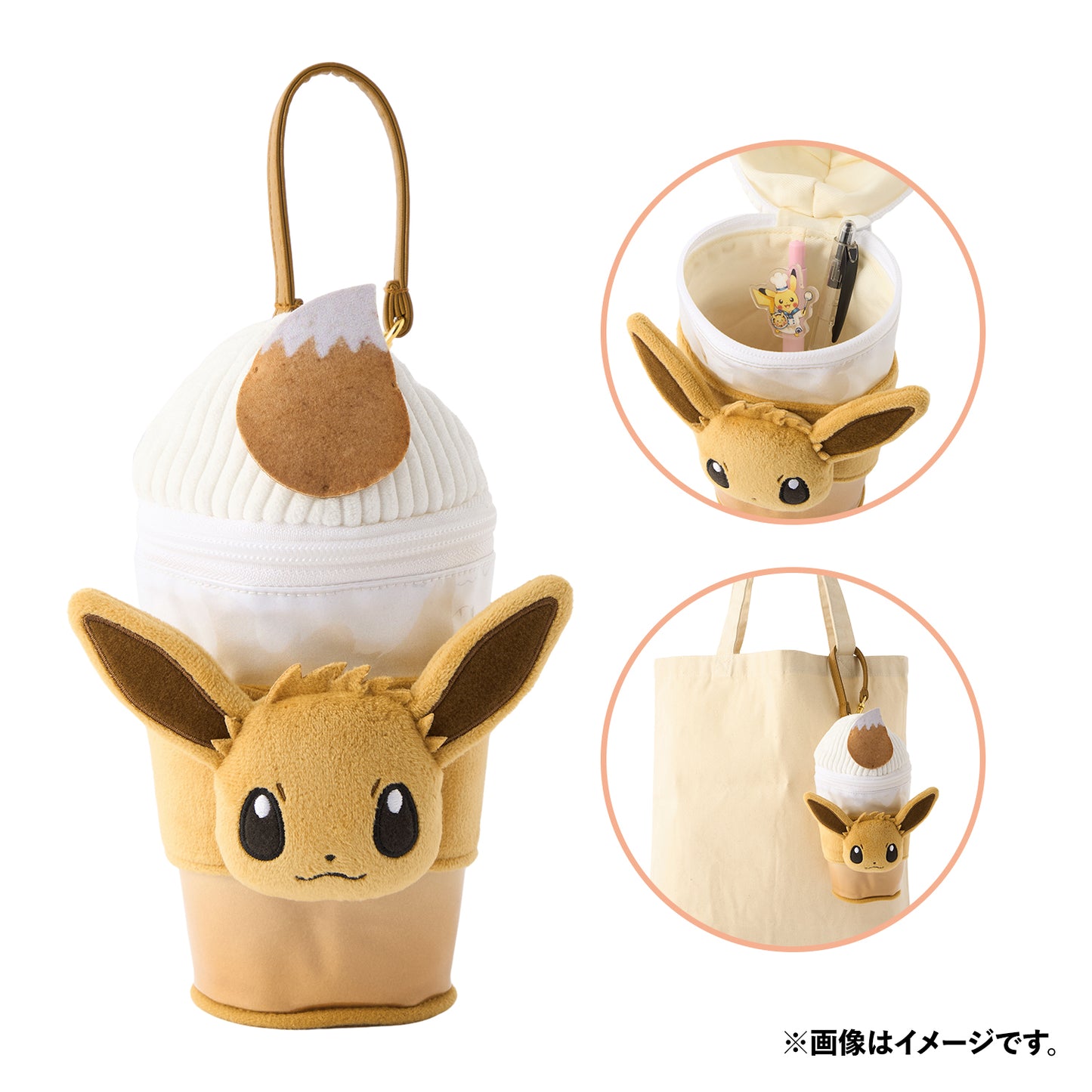 Pokemon Cafe & Pikachu Sweets Frappe Style Pencil Case Eevee