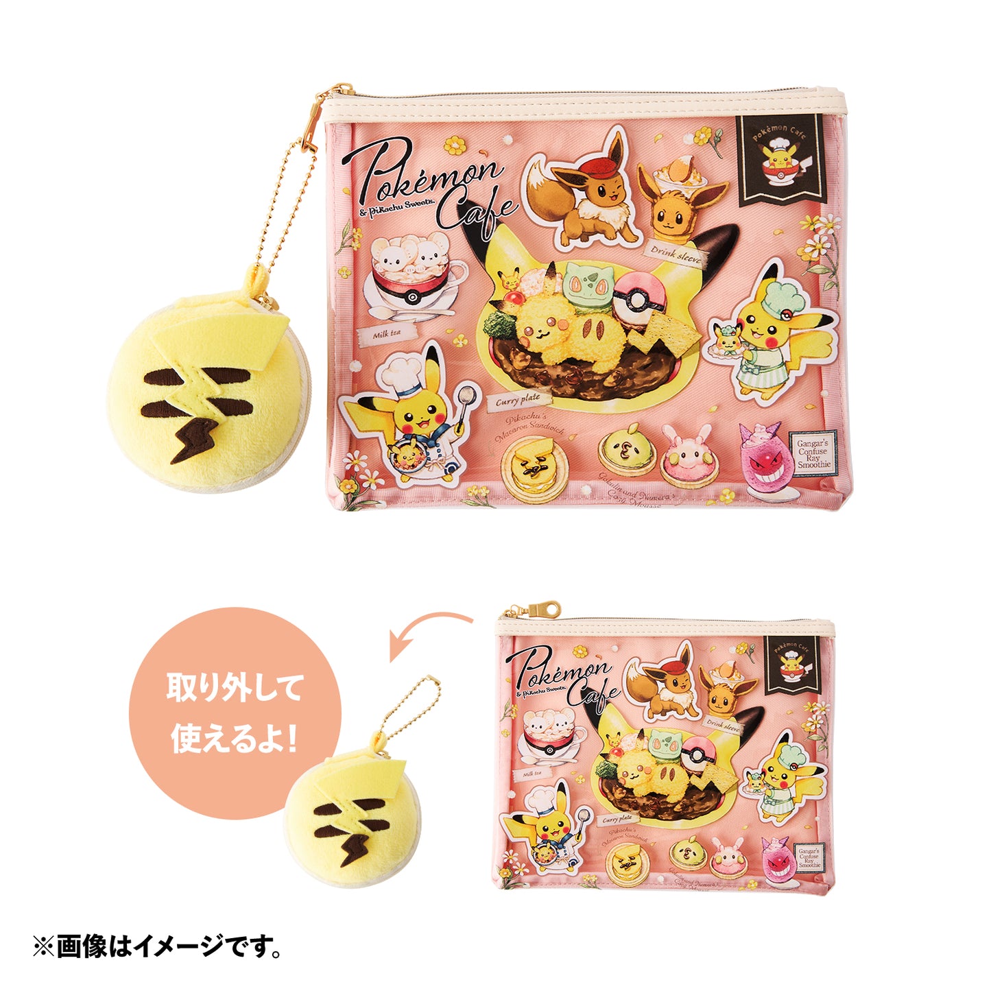 Pokemon Cafe & Pikachu Sweets Clear Pouch & Macaron Pouch Set