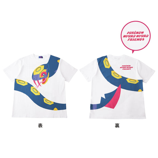 Pokemon Nyoro Nyoro Friends T-shirt Coiling Snake Free