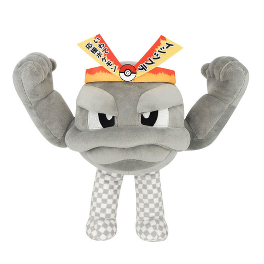 Pokemon Local Acts Geodude Plush
