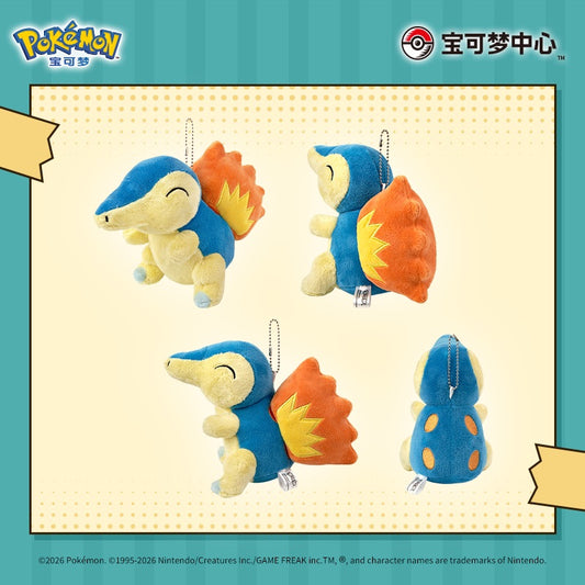 Pokemon Ignite Series Cyndaquil Keychain Plush