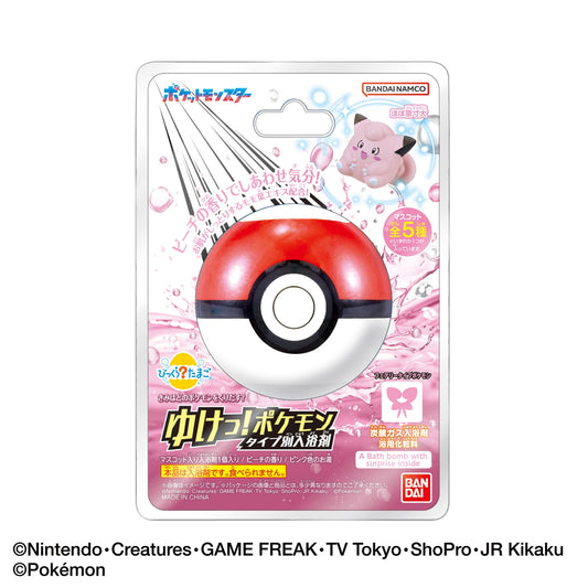 Pokemon Go for the Amazing Egg Bath Ball with Figurine - Fairy Type