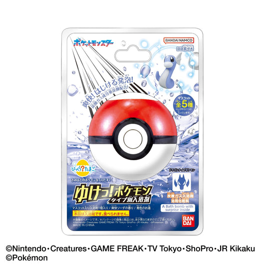 Pokemon Go for the Amazing Egg Bath Ball with Figurine - Dragon Type