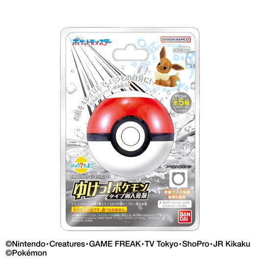 Pokemon Go for the Amazing Egg Bath Ball with Figurine - Normal Type
