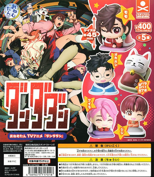 Dandadan Nemutan Gacha Figurines [BLIND]