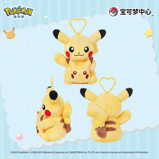 Pokemon Sweet Dreams Pikachu Mascot