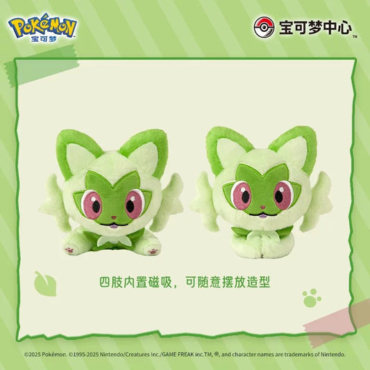 Pokemon Sprigatito Snuggle Series Magnetic Paws Plush